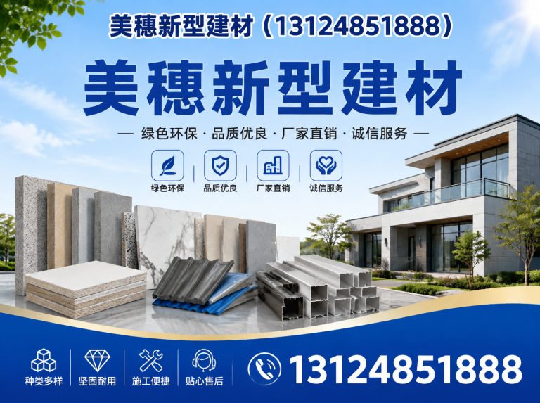 丰县高晶天花板展示图