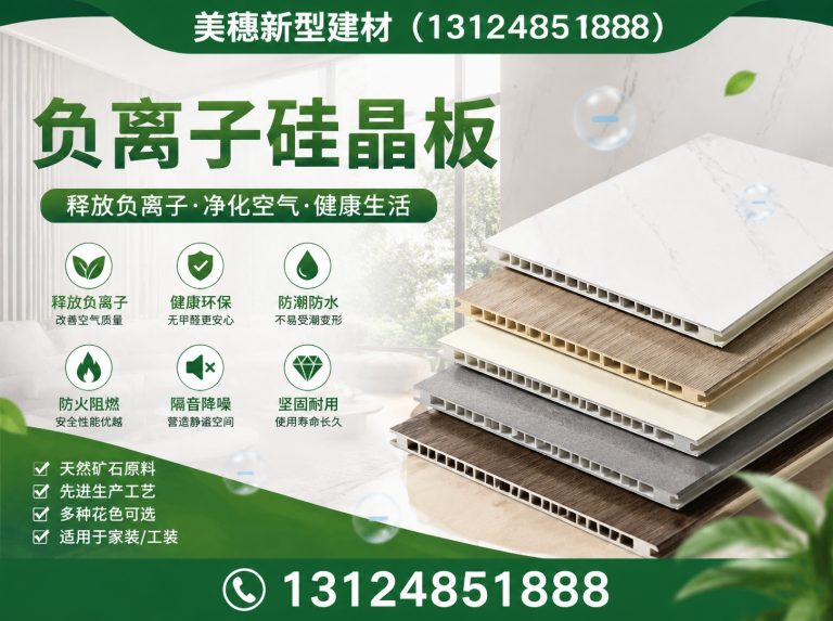 丰县工程吊顶展示图